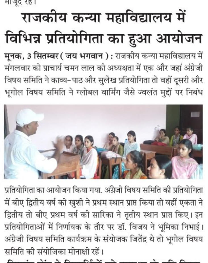 News image