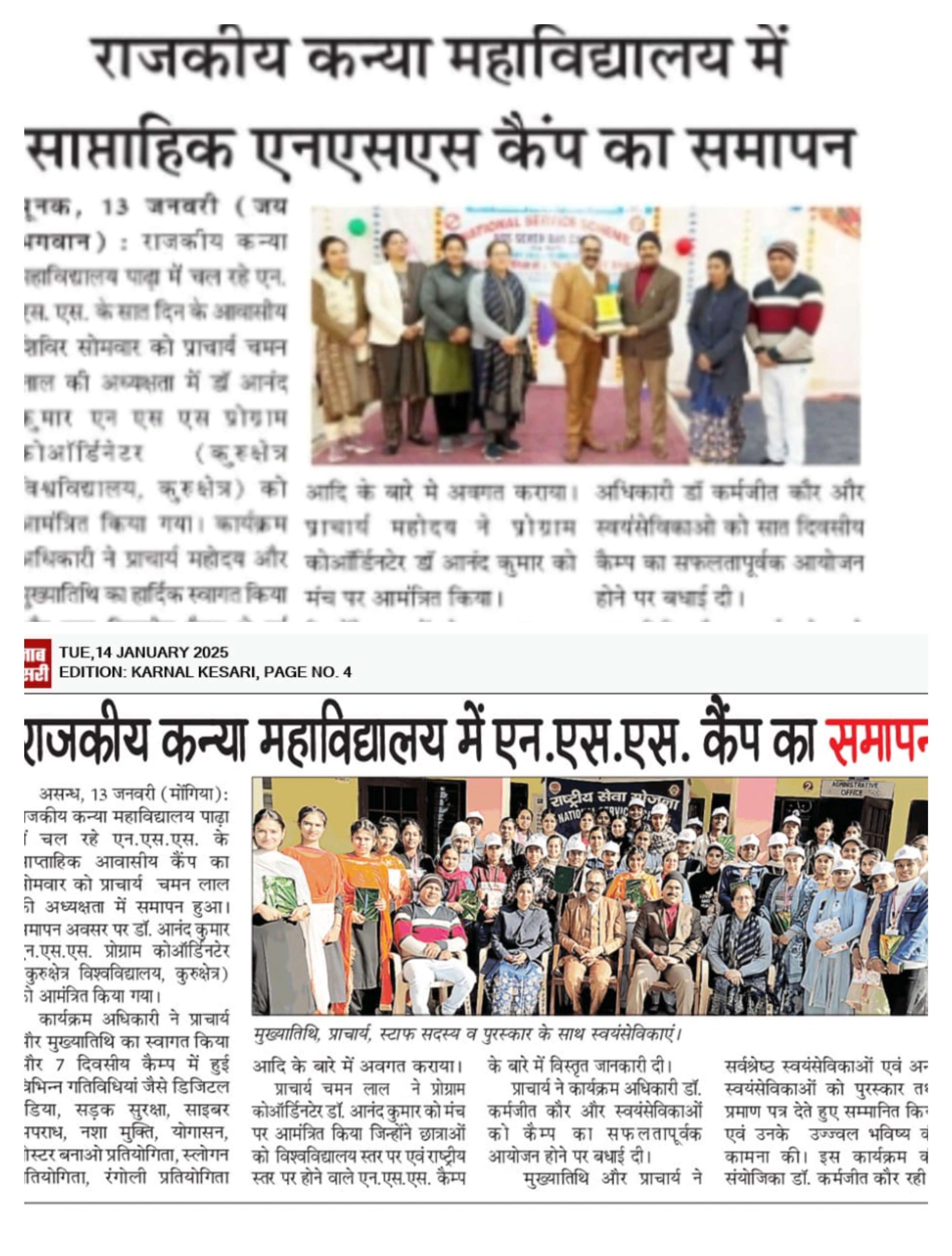 News image