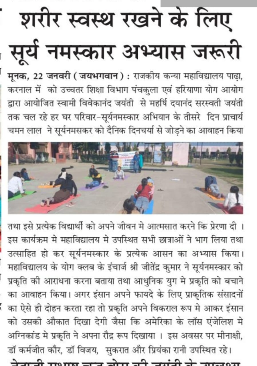 News image