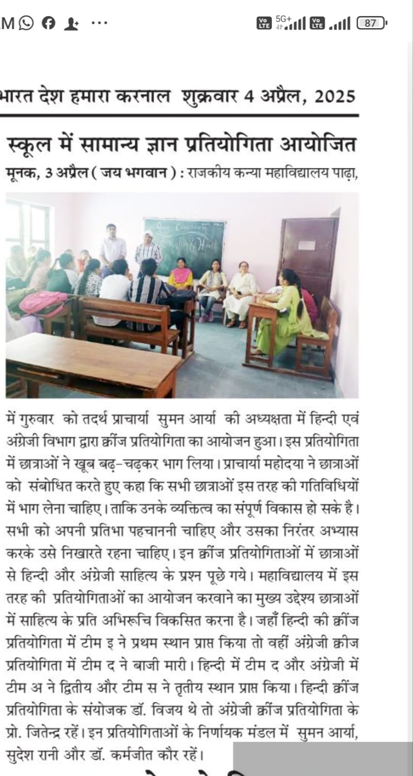 News image