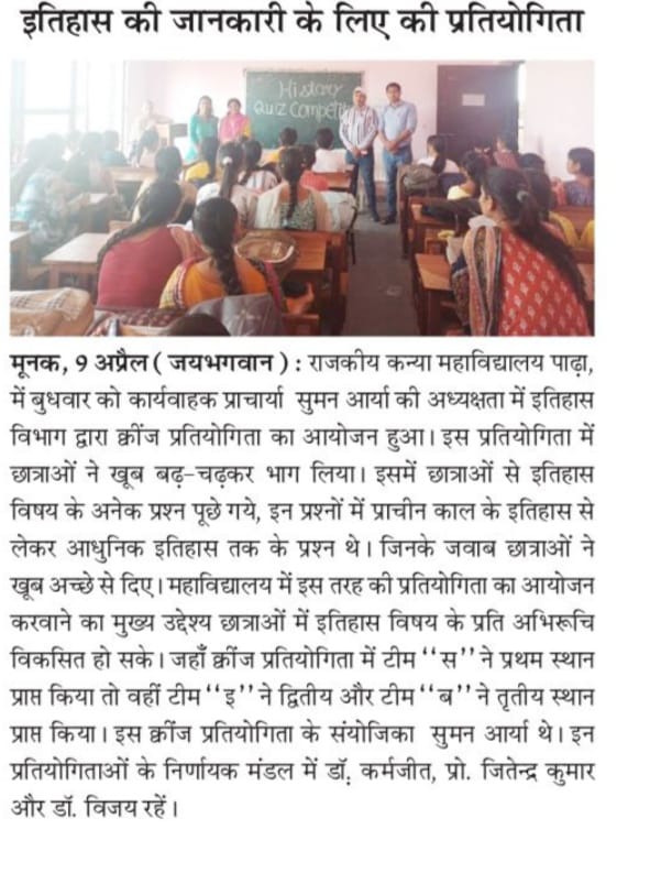 News image