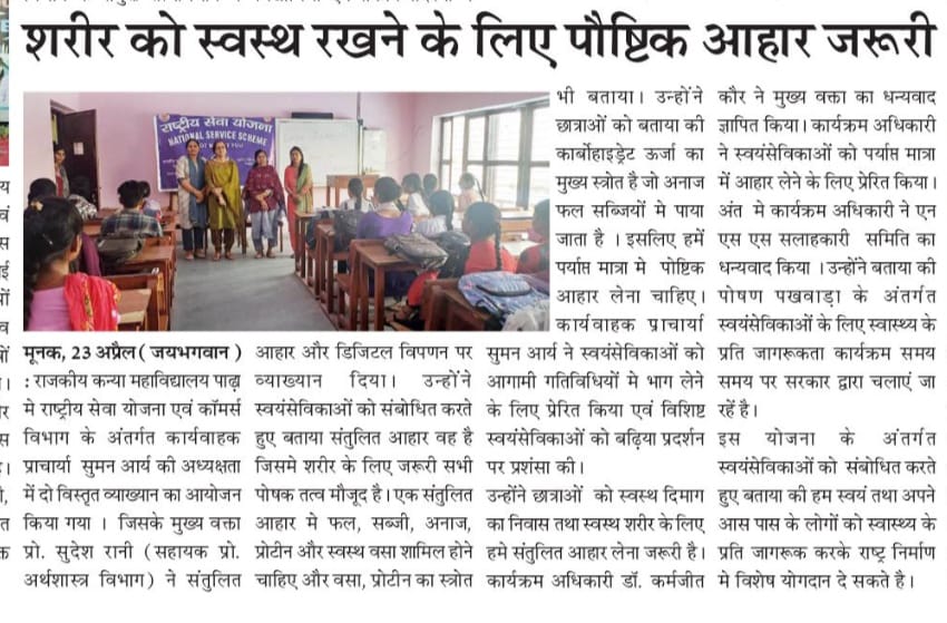 News image