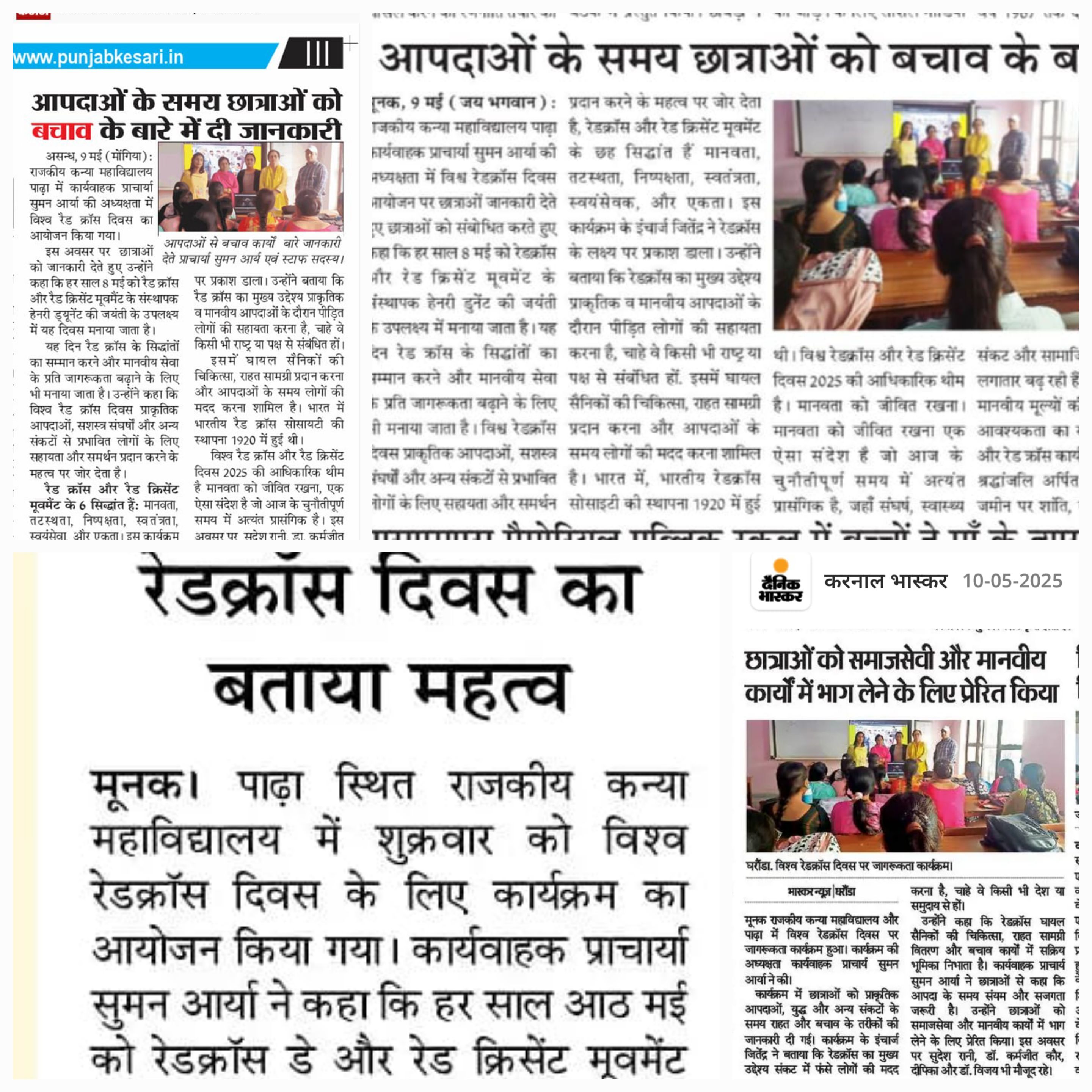News image