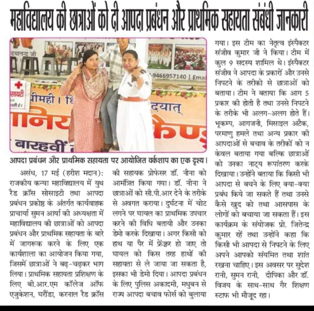 News image