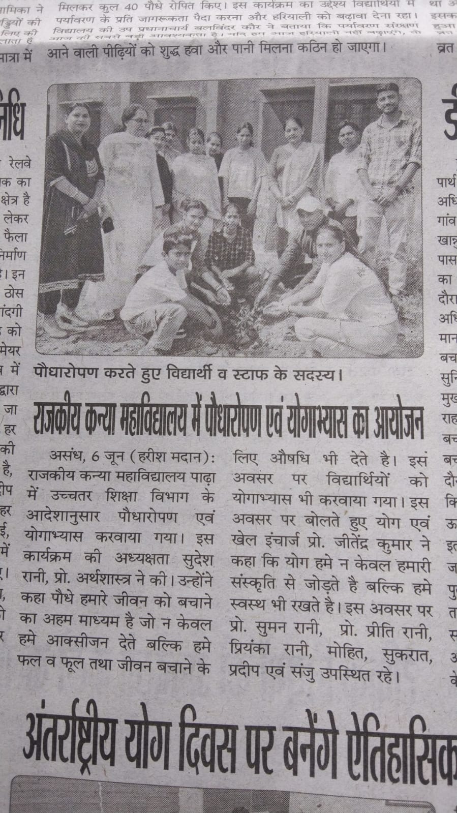 News image