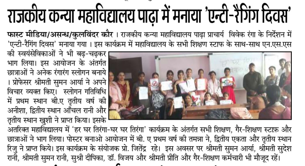 News image