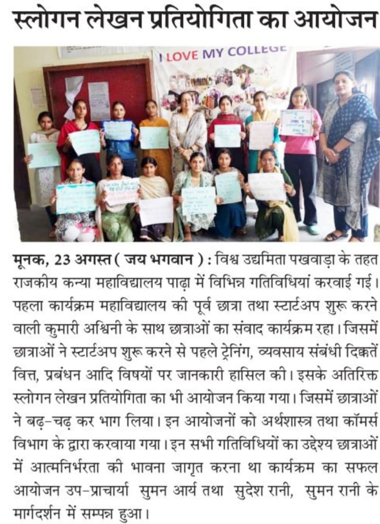 News image