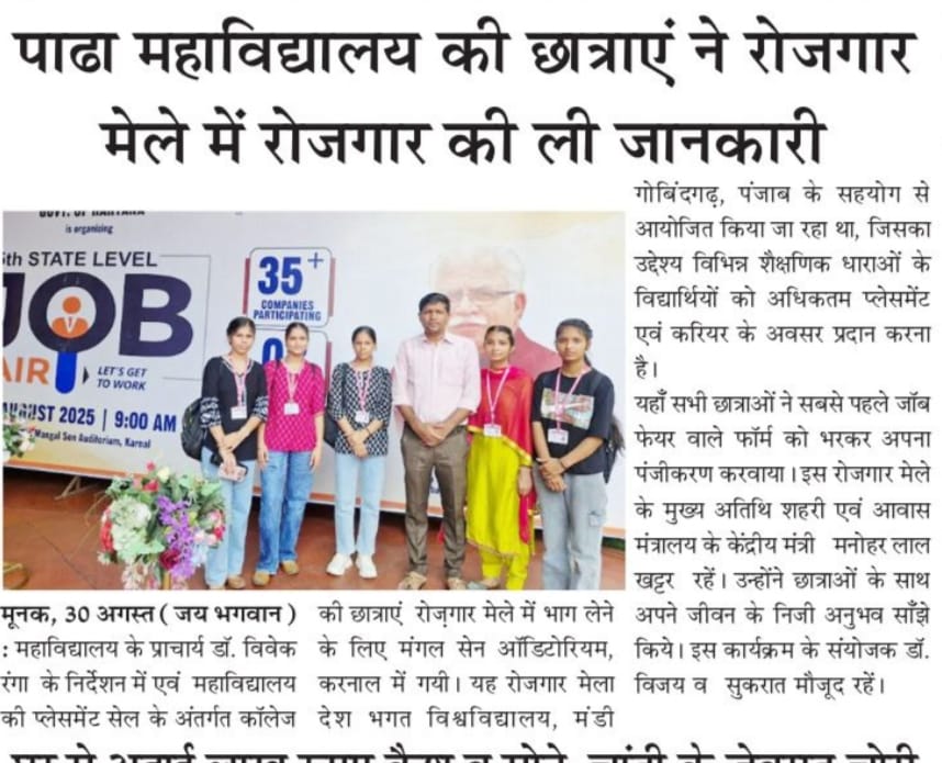 News image
