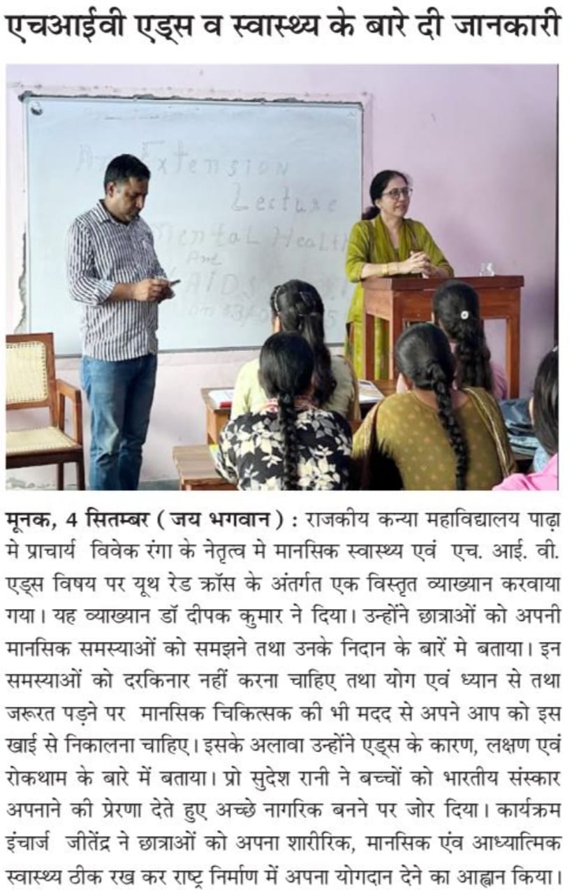 News image