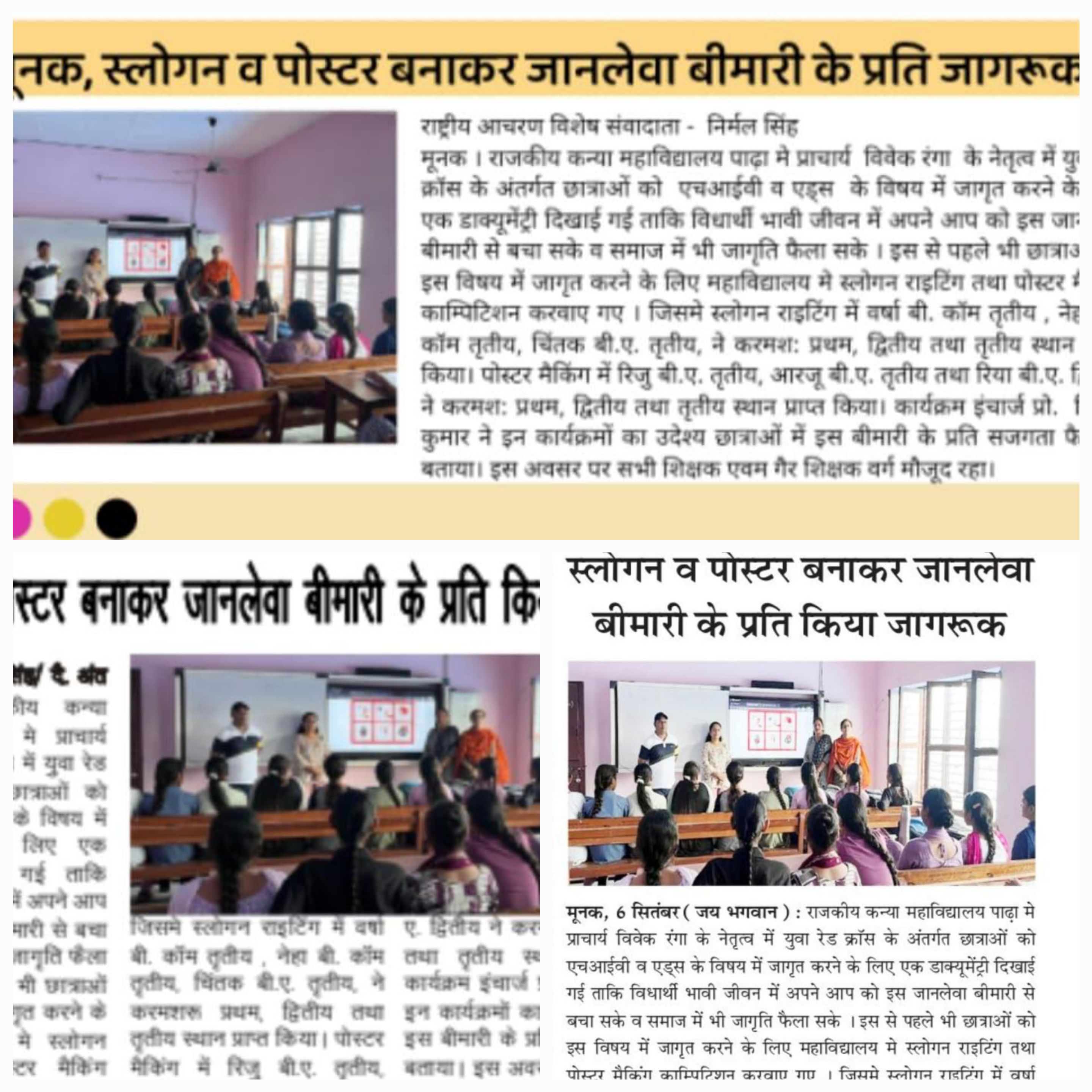 News image