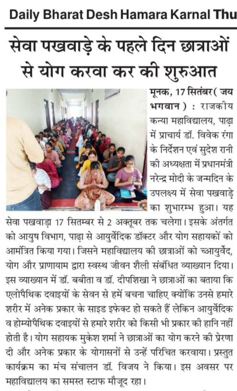 News image