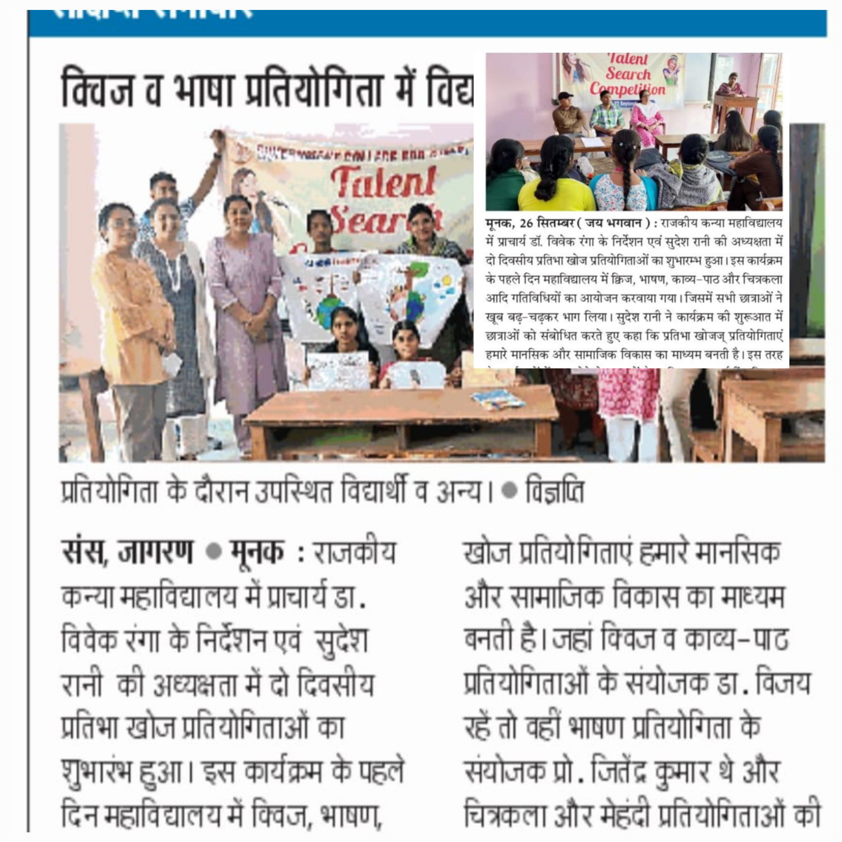 News image