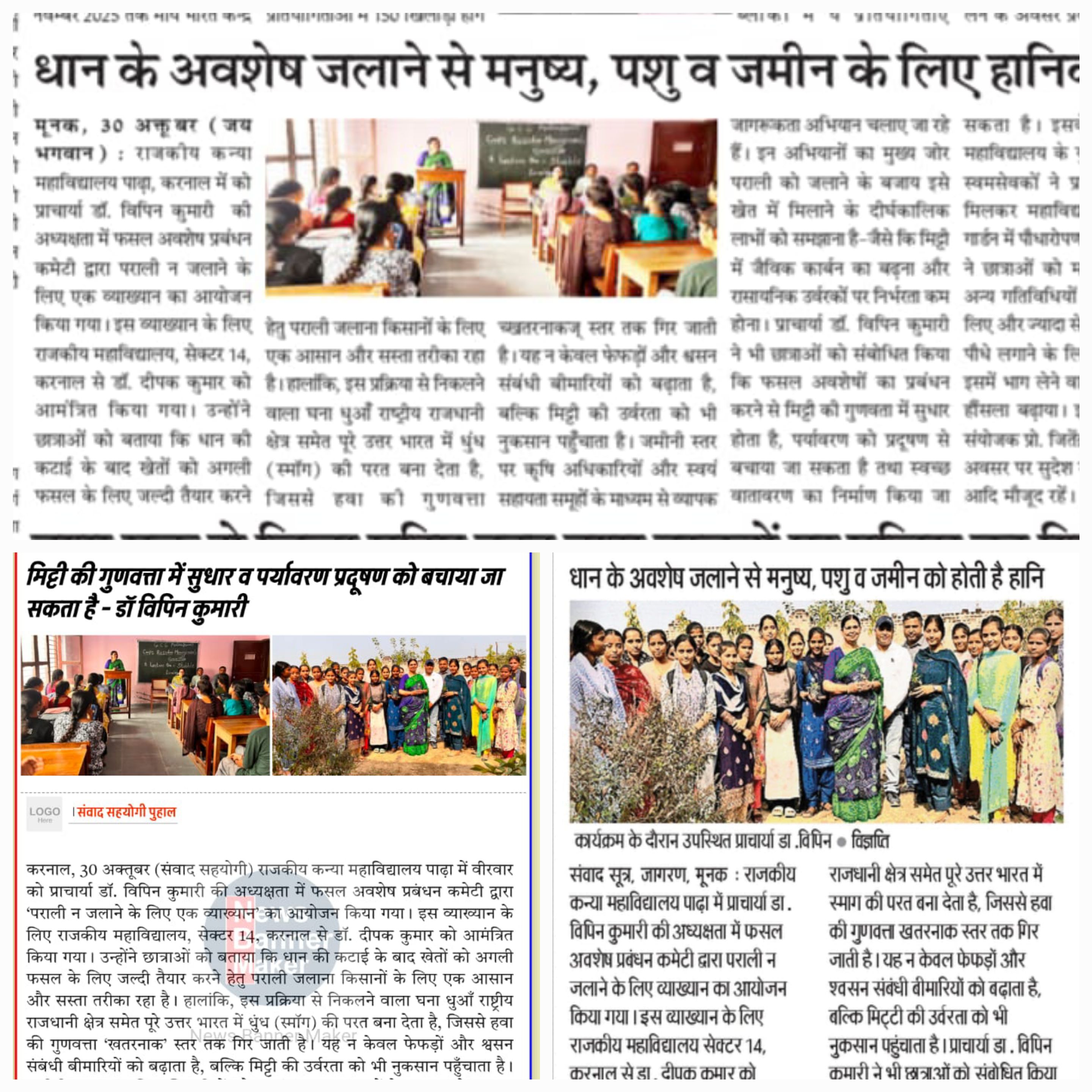 News image