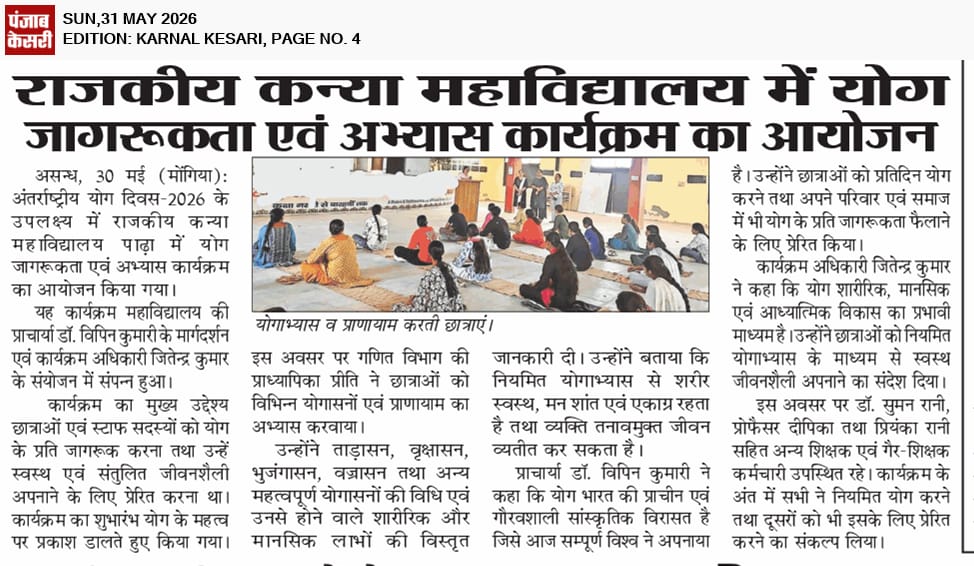 News image