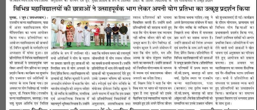 News image