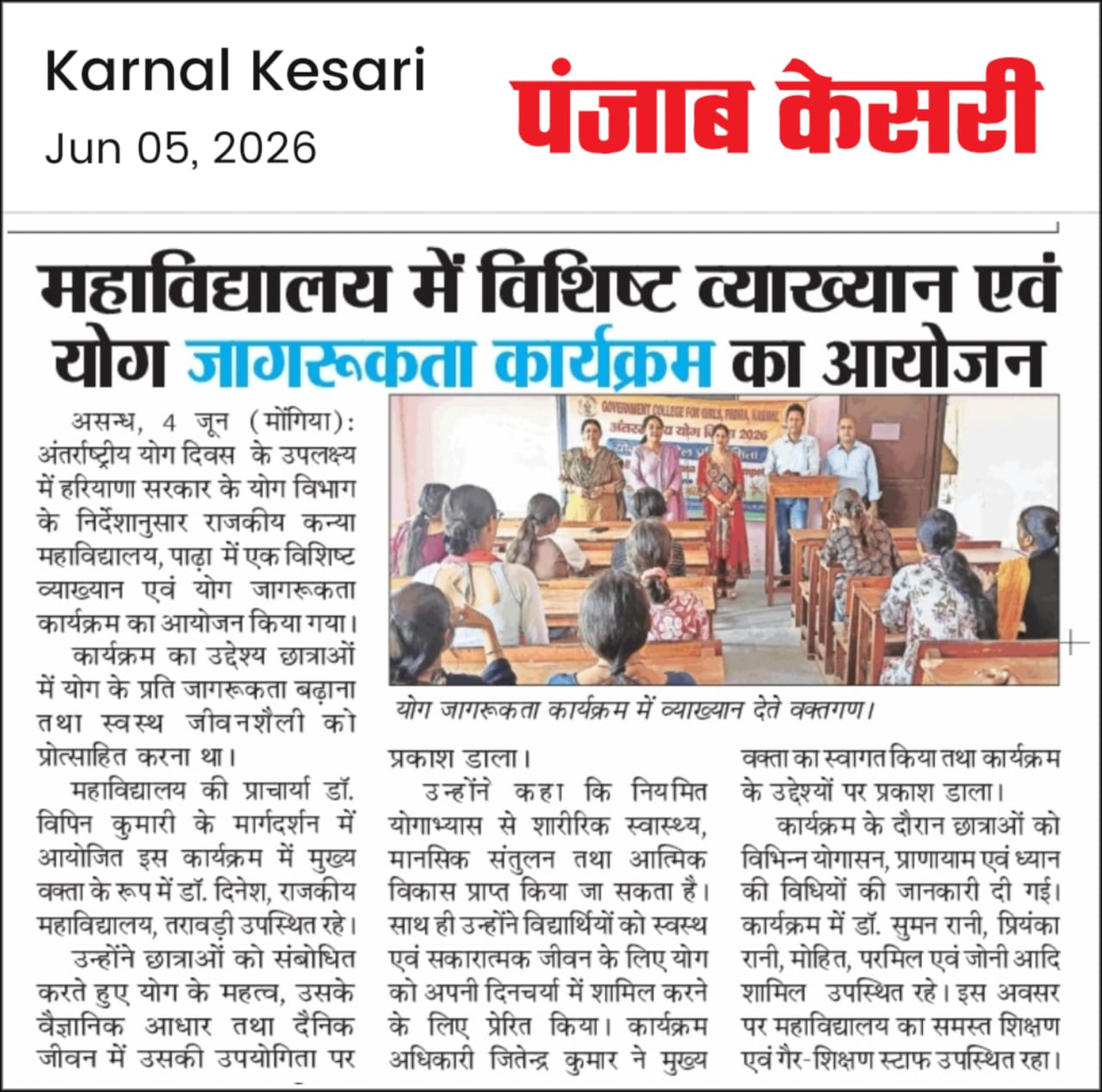 News image