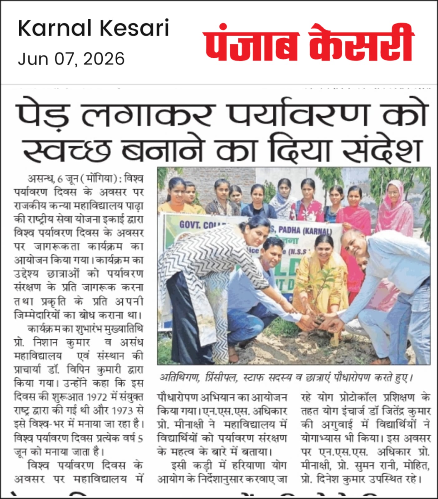 News image